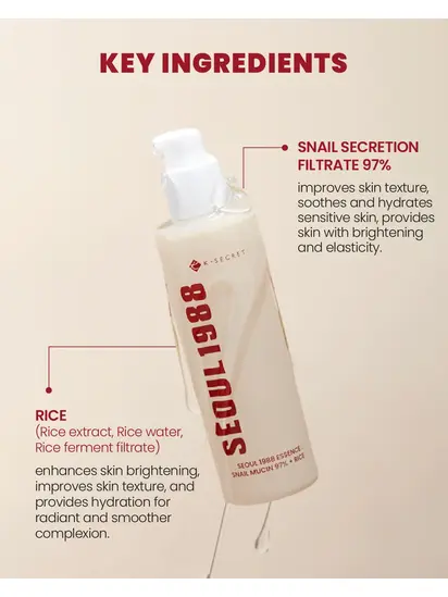 K-SECRET Заспокійлива есенція з фільтратом слизу равлика та рисом 100ml