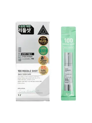VT Cosmetics Сироватка-бустер з мікроголками (набір стіків) 2ml х 10pcs