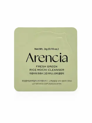 ARENCIA Зволожувальна та очищувальна паста для вмивання обличчя, 3г.