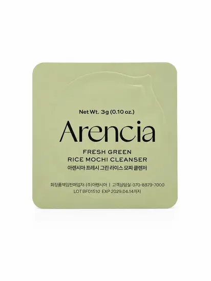 ARENCIA Зволожувальна та очищувальна паста для вмивання обличчя, 3г.