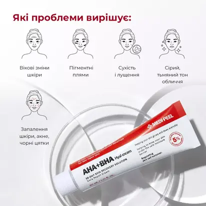 MEDI PEEL Відновлюючий крем-пілінг для обличчя із кислотами та пептидами 30мл