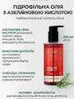 VT Cosmetics Очищувальна олія з азелаїновою кислотою та CICA-комплексом 200мл
