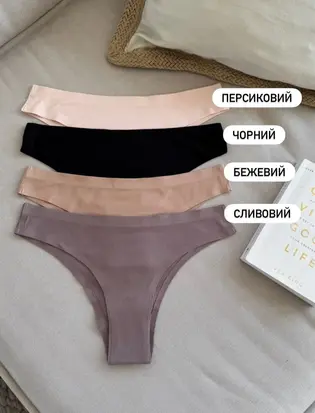 Безшовні бразильяни в рубчик, набір 4 шт., мікс