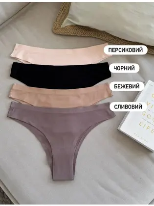 Безшовні бразильяни в рубчик, набір 4 шт., мікс