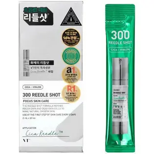 VT Cosmetics Мікроголкова сироватка для покращення текстури шкіри 300 (набір стіків) 2ml х 10pcs