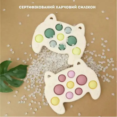 Котик джойстик прорізувач силіконовий, ПОП ІТ, 99 мм, рожевий
