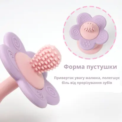 Ромашка зубна щітка силіконова на присосці з брязкальцем, 105 мм, гірчичний