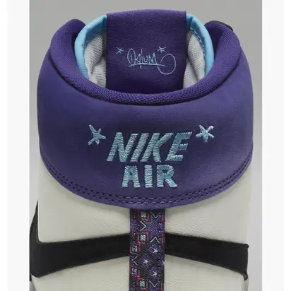 Кросівки Jordan x Opium Paris Air Ship PE SP 'Black Court Purple'