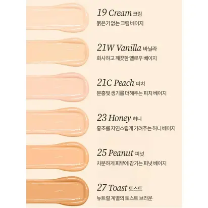 TOCOBO Cяючий тональний кушон 21 C Peach – персиковий 15г