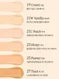 TOCOBO Cяючий тональний кушон 21 C Peach – персиковий 15г