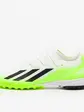 Сороконіжки Adidas X Crazyfast.3 TF