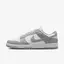 Кросівки Nike DUNK LOW NEXT NATURE