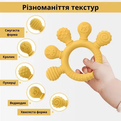 Орбіта прорізувач силіконовий, 11 см, синій океан