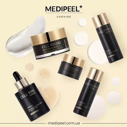MEDI PEEL Омолоджувальний набір зі стовбуровими клітинами (ser/100ml + toner/30ml + emulsion/30ml + cream/50g + cream/10g)