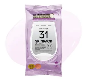 VT Cosmetics Освітлюючі маски-пади з глутатіоном 210 г / 100 шт