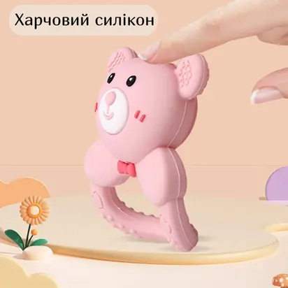 Брязкальце бебі ведмедик силіконове, 85 мм, бебі блу