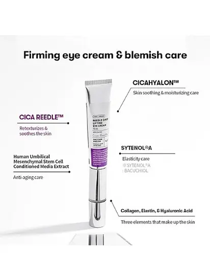 VT Cosmetics Масажуючий ліфтинг крем для шкіри навколо очей 15 мл