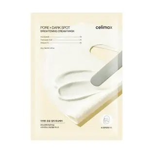 CELIMAX Освітлююча крем-маска для обличчя з ніацинамідом та керамідами 20г / 1шт