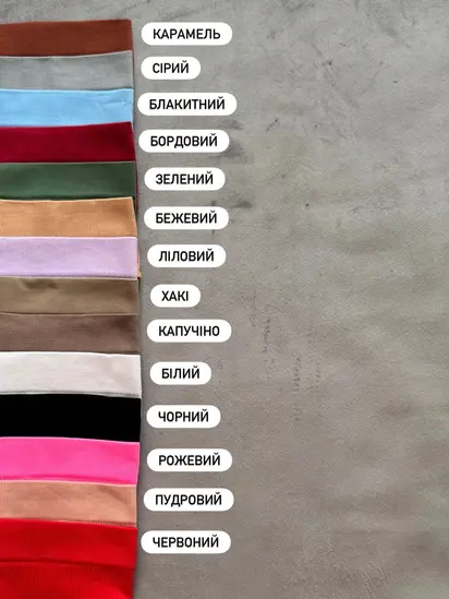 Стрінги в рубчик на високій посадці, капучіно 